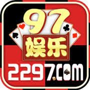 97娱乐手游2297官方版