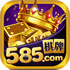 585手游