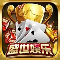 盛世ii手游官方正式版